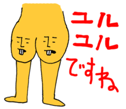sweat sticker #245376