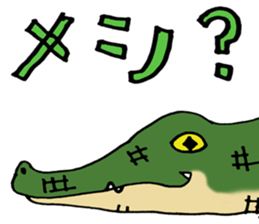 biotope's friends sticker #245691