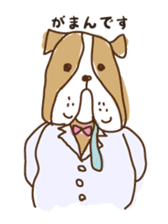 Dr.Bull, Dog sticker #245905