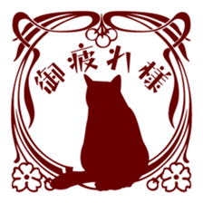 Retro Cat sticker #246099