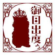 Retro Cat sticker #246100