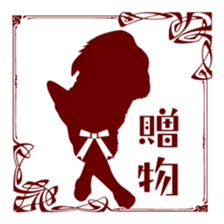 Retro Cat sticker #246104