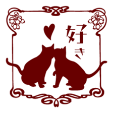 Retro Cat sticker #246105