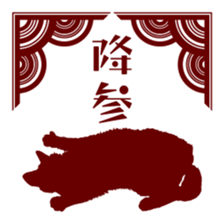 Retro Cat sticker #246109