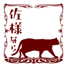 Retro Cat sticker #246111