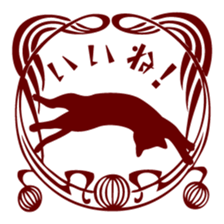 Retro Cat sticker #246113