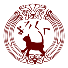 Retro Cat sticker #246114