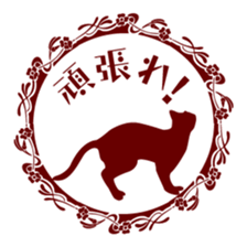 Retro Cat sticker #246115