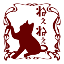 Retro Cat sticker #246117