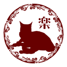 Retro Cat sticker #246128