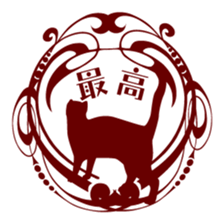 Retro Cat sticker #246132