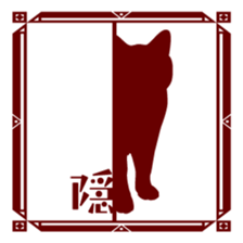 Retro Cat sticker #246134