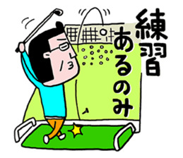 Enjoy golf -men golfer version- sticker #246596