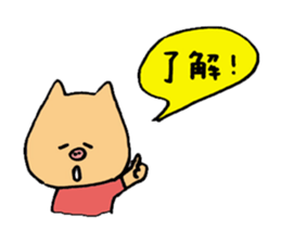 micchimosacchimo sticker #246675