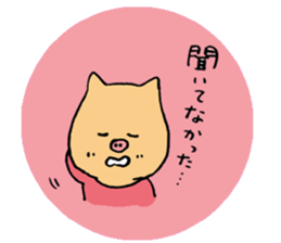 micchimosacchimo sticker #246687