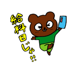 micchimosacchimo sticker #246698