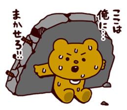 Betakkuma sticker #246714