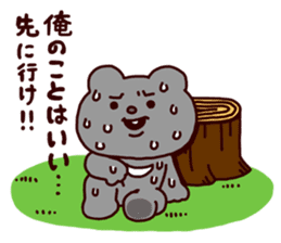 Betakkuma sticker #246715