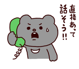 Betakkuma sticker #246719