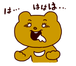 Betakkuma sticker #246720