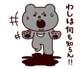 Betakkuma sticker #246721