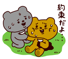 Betakkuma sticker #246722