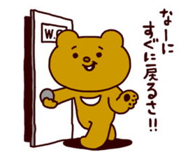 Betakkuma sticker #246723