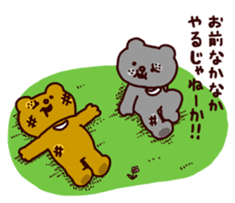 Betakkuma sticker #246727