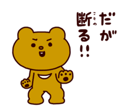 Betakkuma sticker #246731