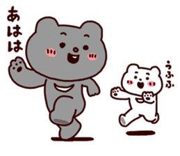 Betakkuma sticker #246738