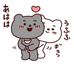 Betakkuma sticker #246740