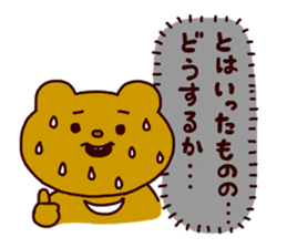 Betakkuma sticker #246741