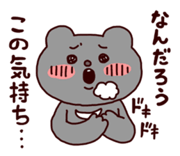 Betakkuma sticker #246744