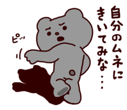 Betakkuma sticker #246746