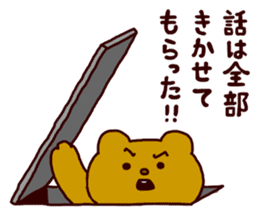 Betakkuma sticker #246747