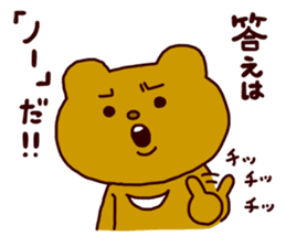 Betakkuma sticker #246749