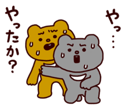 Betakkuma sticker #246750