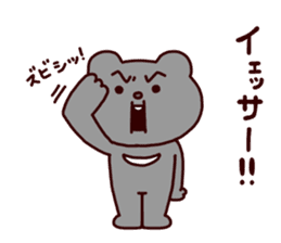 Betakkuma sticker #246751