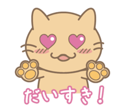 Daily life of stray cats Foo sticker #247042