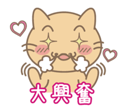 Daily life of stray cats Foo sticker #247043