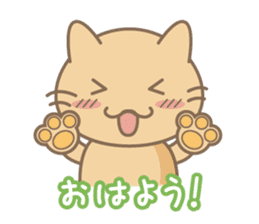 Daily life of stray cats Foo sticker #247048