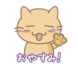 Daily life of stray cats Foo sticker #247049