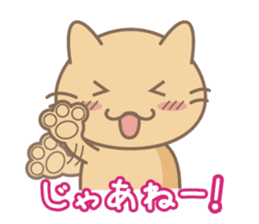 Daily life of stray cats Foo sticker #247050