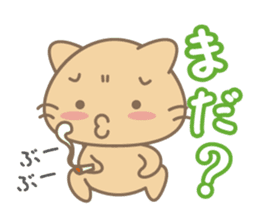 Daily life of stray cats Foo sticker #247054