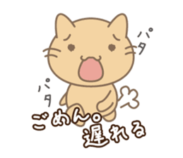 Daily life of stray cats Foo sticker #247055