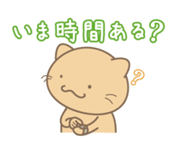 Daily life of stray cats Foo sticker #247056