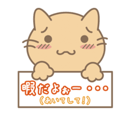 Daily life of stray cats Foo sticker #247059