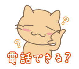 Daily life of stray cats Foo sticker #247060