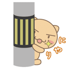 Daily life of stray cats Foo sticker #247065