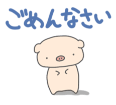 Tonsuke sticker #247606